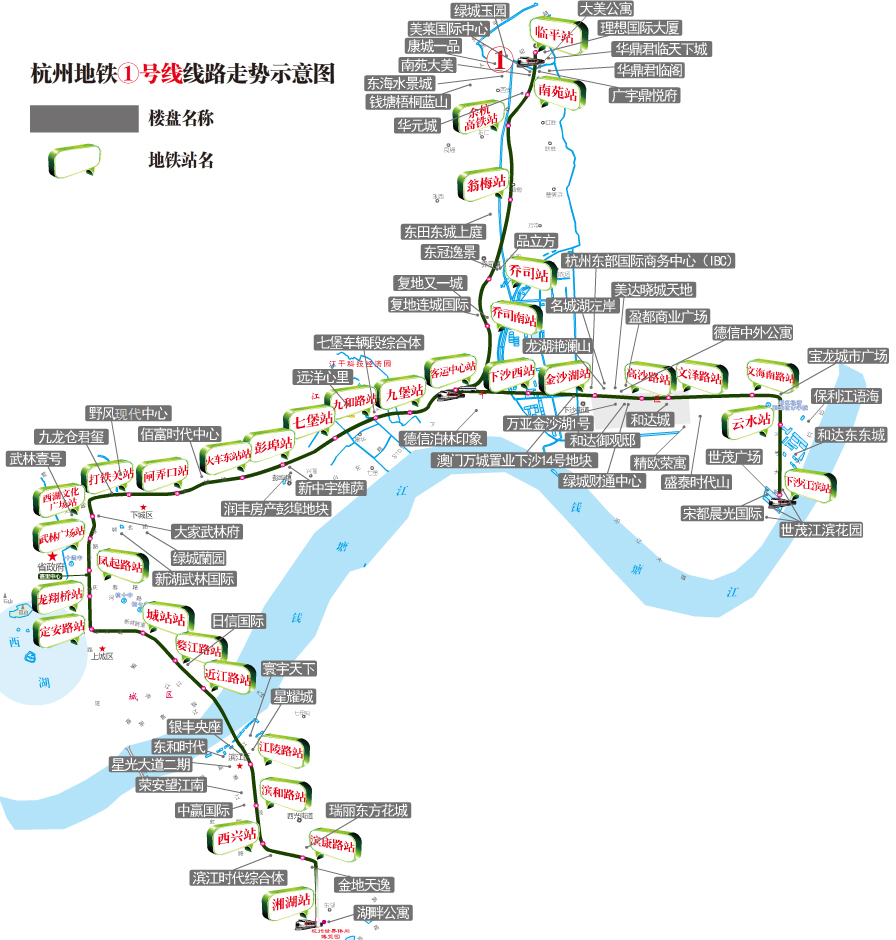 杭州地铁一号线途径哪几站（杭州1线地铁沿线站台）