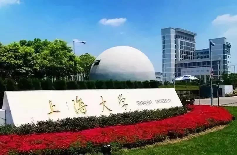 上海第九人民医院坐几号地铁什么地方下车（宝山铁路医院）