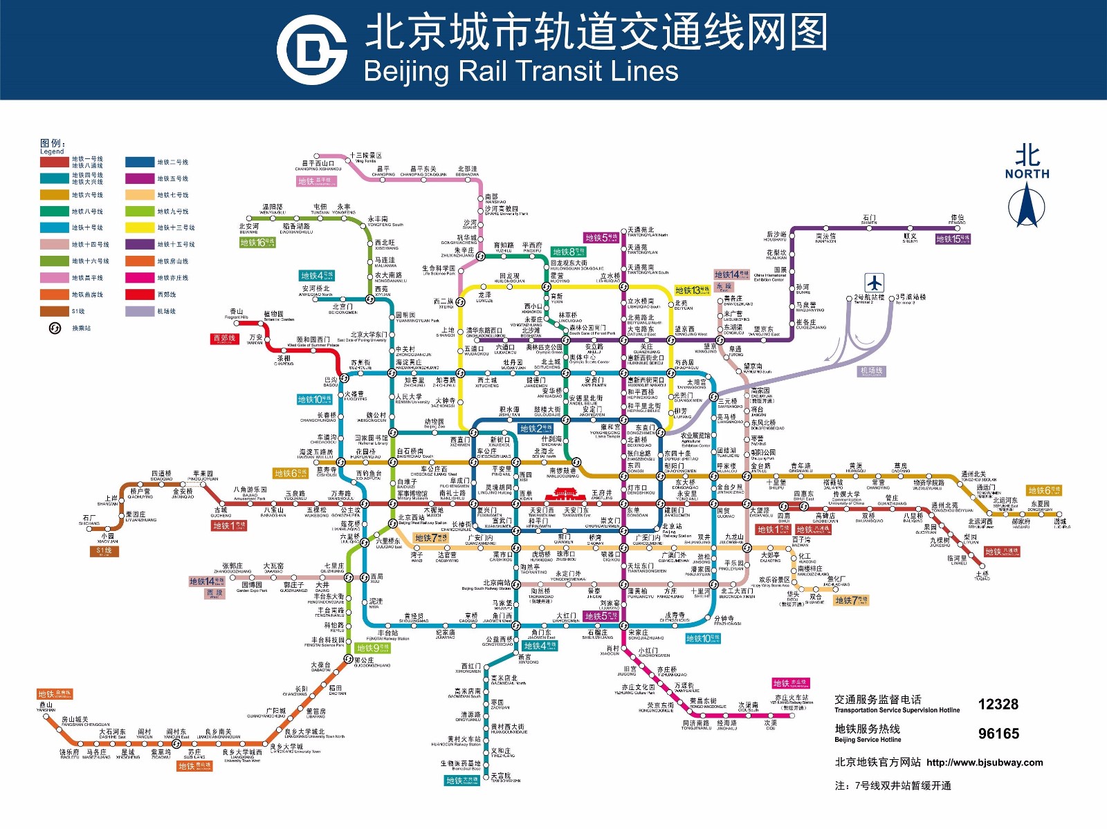 北京地铁4号线线路图（北京地铁线路表）