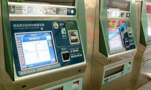 ·地铁中的自动售票机怎么使用说一下具体步骤（旁白地铁站买票）