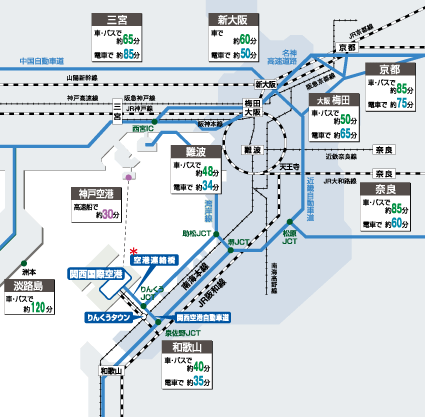 大阪关西机场有地铁吗（大阪地铁机场）