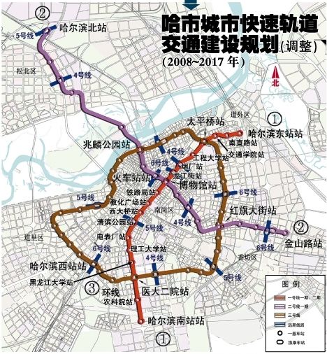 哈尔滨地铁有几条线啊（哈尔滨市地铁规划图）