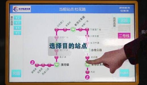 我第一次坐地铁怎么买票具体一点（南京怎么买打车票或地铁充值票）