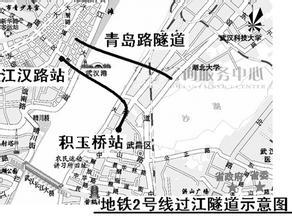 武汉两条过江隧道分别对应武昌和汉口的什么地方（武汉过江地铁工程）
