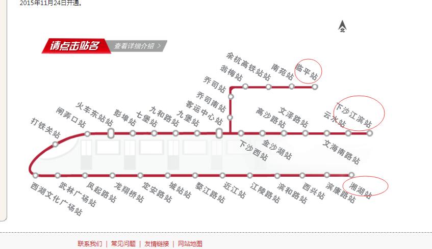 杭州地铁一号线途径哪几站（杭州1号线地铁出口在哪里）