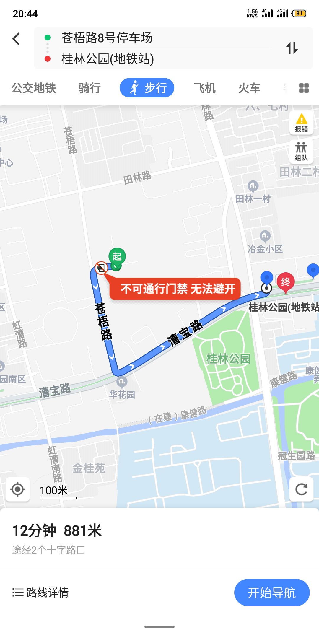 想沿着上海地铁1号线租房一个女生住只能负担每月1K的房租有没有什么好推荐的房源或者小区（上海地铁12号线租房）