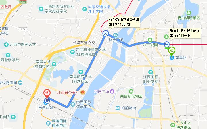 从南昌火车站到南昌西站地铁要多少时间（南昌有火车站地铁到南昌西吗）