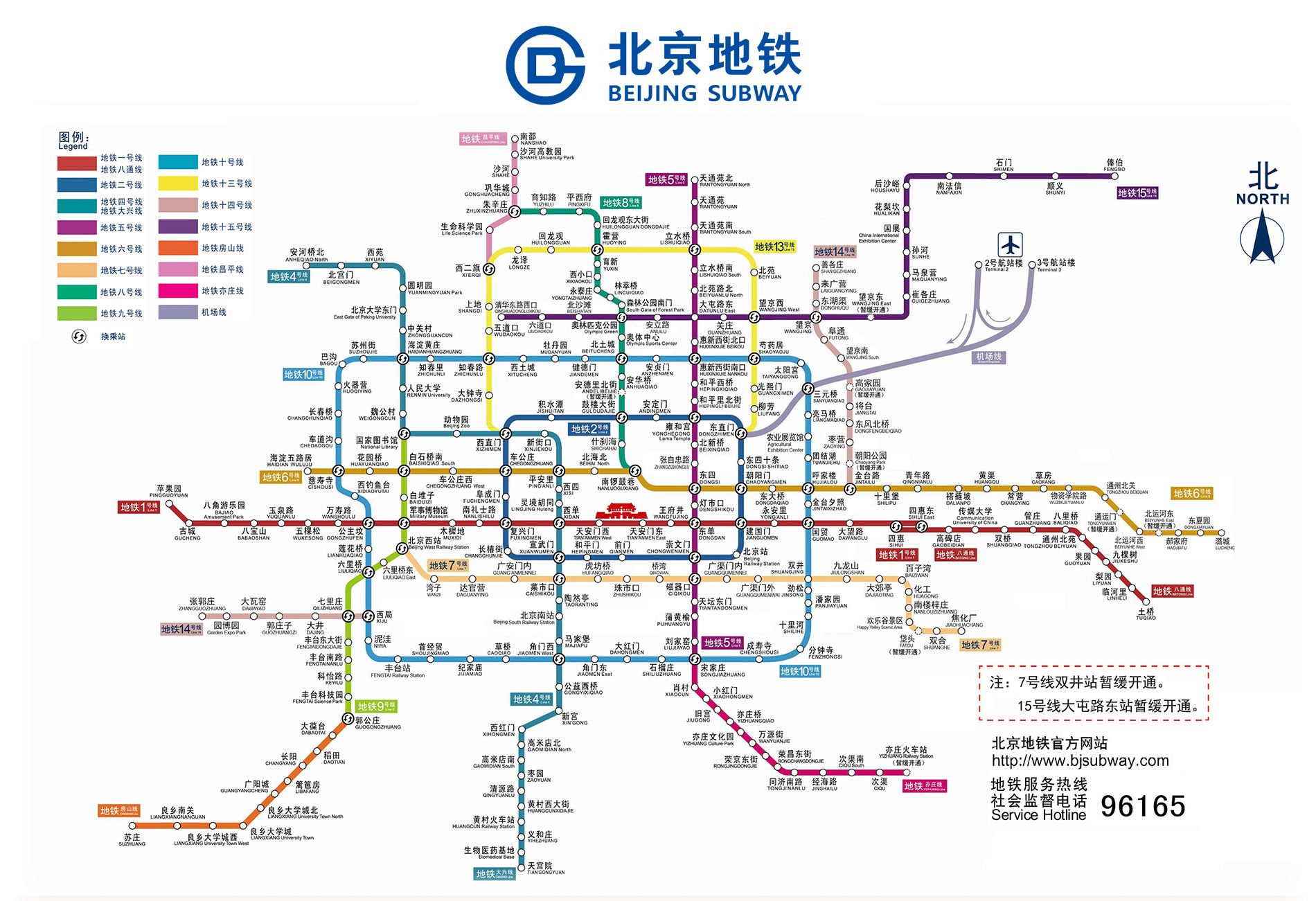北京地铁线路图（百度地图北京地铁线路）