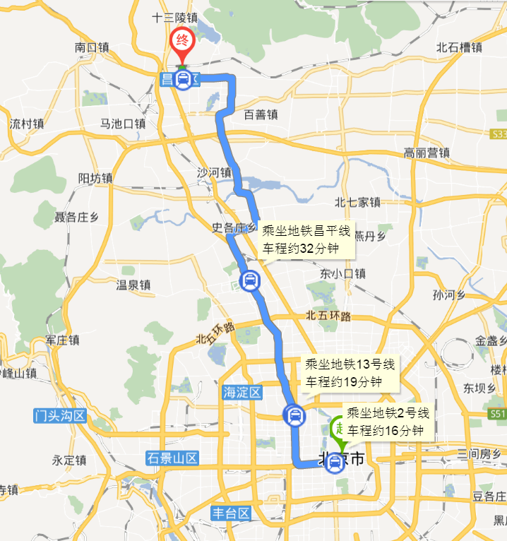北京南到昌平北大概多长时间怎么坐地铁最方便 930得火车票几点在北京南走合适（地铁昌平线到北京站大约用多长时间）