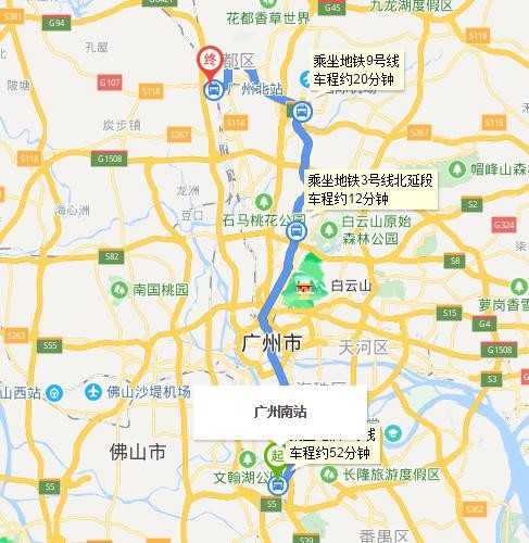 广州南站坐地铁到花都需要多长时间（广州南地铁到花都广场坐几号线）