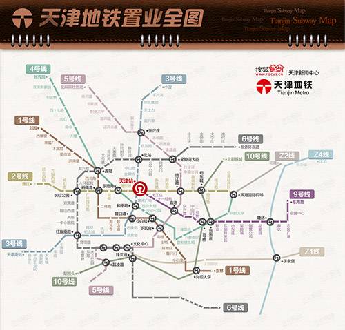 天津地铁几点开始运营（天津市地铁5号线几月份开通）