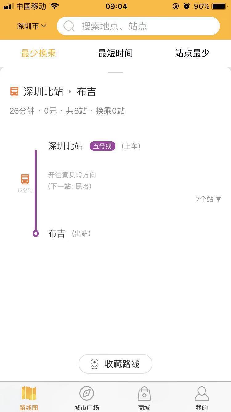 从深圳宝安机场到布吉地铁站坐地铁需要多长时间（西乡到布吉的地铁站）