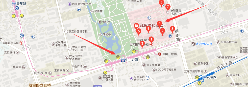 汉口火车站坐几号线地铁去协和医院西院（武汉协和医院做几号地铁）