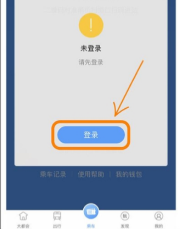 用上海地铁站自动售票机买单程票时可以用微信或支付宝支付吗（上海地铁票微信购买）-第1张