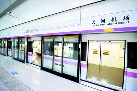 汉口站坐地铁到天河机场多少时间（汉口机场地铁）