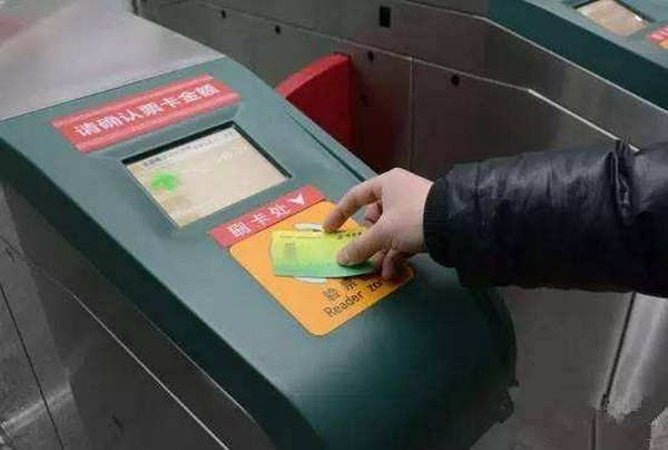 搭乘地铁是否有时间限制（北京地铁出站时间规定）