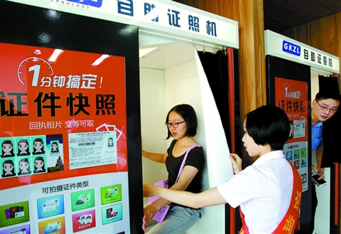 南京有哪些地铁站可以拍证件照具体如何操作告知步骤谢谢（南京地铁自拍）