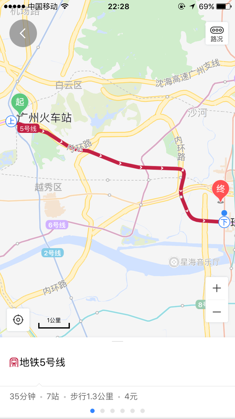 广州省站坐几号地铁可以到儿童医院（广州省医院地铁站）