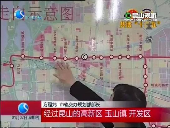 昆山未来地铁规划图（昆山s1地铁商业规划）-第1张