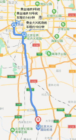 北京站到大兴机场需要坐多久地铁（从积水潭到大兴机场地铁）