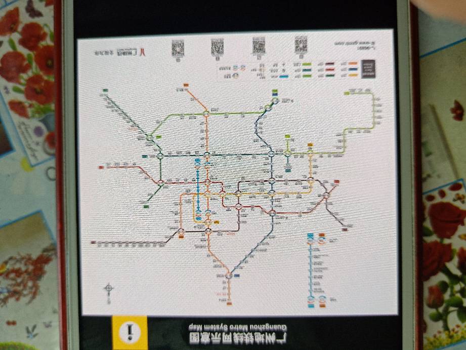 有没有广州地铁线路高清图详细清楚（大广州地铁图片）