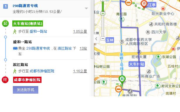 成都地铁1号线到火车南站站从哪个出口去坐城际列车（火车南站做14号地铁从哪个出口）