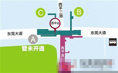东莞有几个地铁站（东莞国际航空港地铁出口）