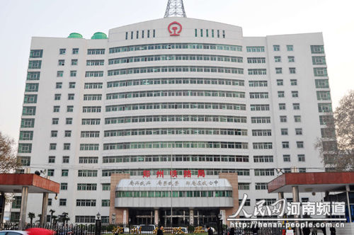广州铁路局广州铁路中心医院的介绍（广州铁路医院）