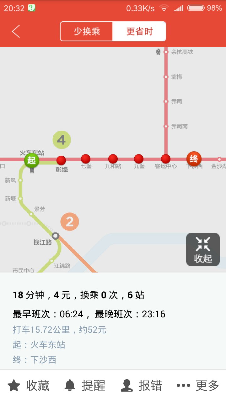 杭州火车东站地铁晚上几点停（杭州东到下沙地铁末班车）