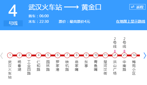 武汉地铁4号线哪个出口去黄鹤楼（中南路地铁去黄鹤楼走几号出口）