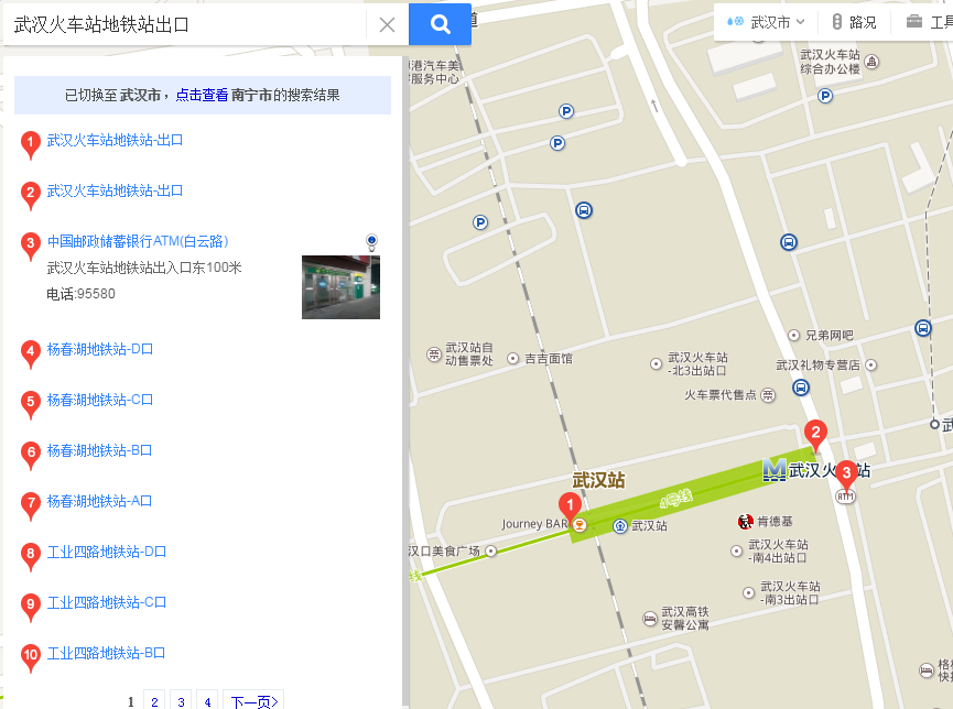 武汉地铁6号线地图（武汉武东地铁口）