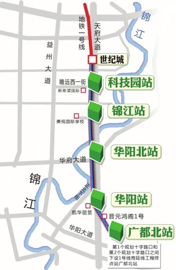 成都地铁1号线延长线路图（成都地铁1号线南延线）