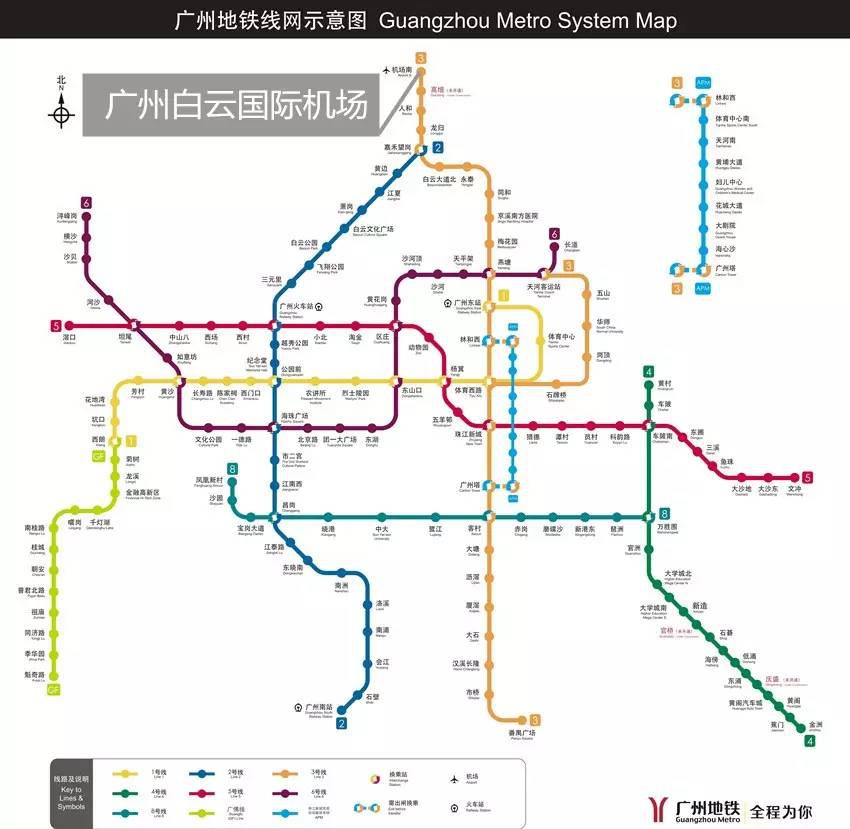 广州地铁2号线及3号线路线图（广州地铁线路图2）
