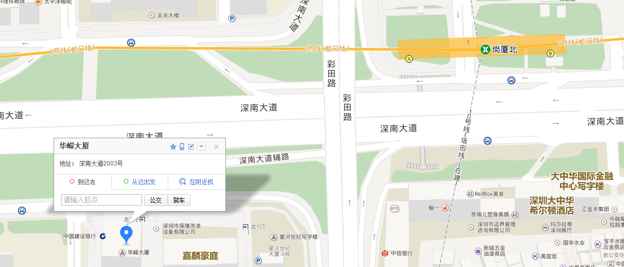 深圳福田新闻大厦在哪坐地铁是哪一站下（福田大厦地铁哪个出口）