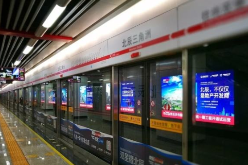 上海地铁各线路首末班时间（所有地铁末班车时间）
