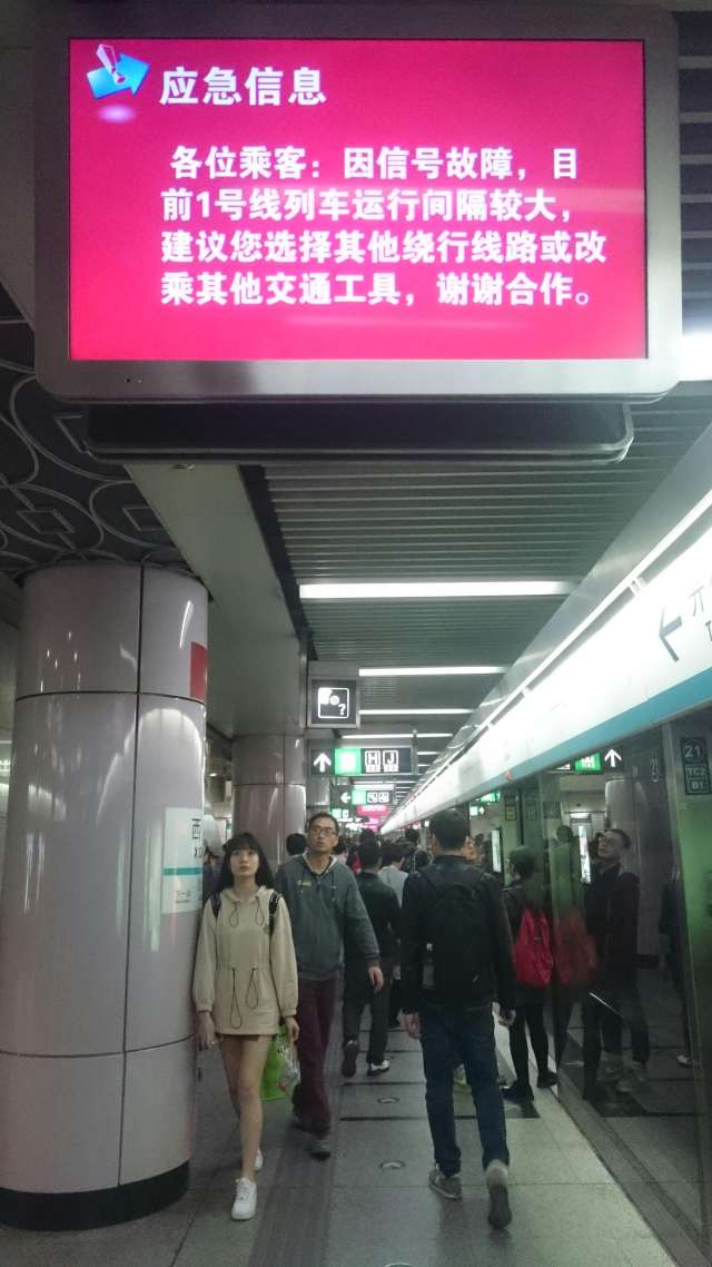 3·25北京地铁列车出轨事件的介绍（北京地铁出轨）