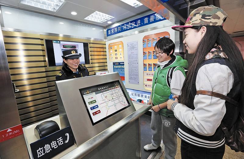 北京地铁站里哪些站点可以充值学生公交卡（北京地铁买卡站点）