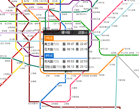 上海地铁5号线在哪里可以换7号线8号线9号线10号线（上海地铁7号转8号线吗）