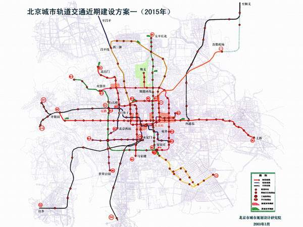 北京地铁十四号线运行路线（北京地铁14号线早高峰）