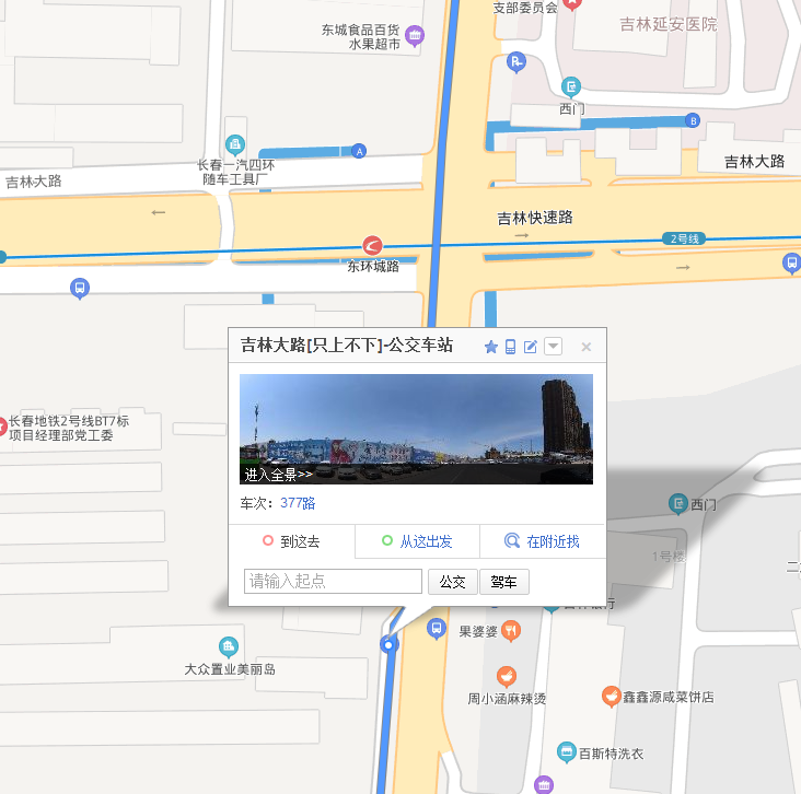 上海2号线地铁徐径东有几个出口具体位置（地铁2号线东环城路站台几个出口）-第1张