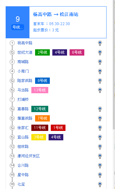 上海松江南出来有地铁吗几号线（松江鼓浪路几号地铁线）