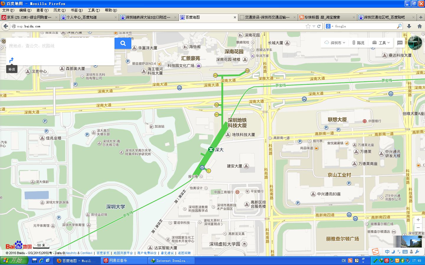 深圳南联地铁站有几个出口（深圳农林地铁d出口）