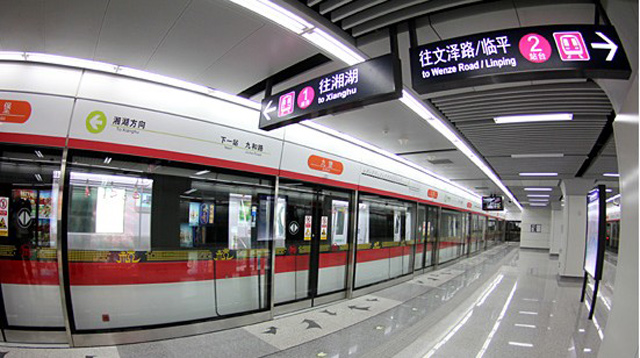 杭州地铁运营时间（杭州地铁1号线运行时间）
