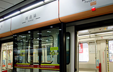 广州地铁运营时间（广州地铁时间）
