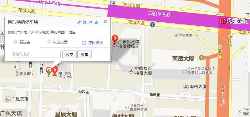 广州坐几号地铁可以到珠江新城站（珠江新城地铁站几号线）