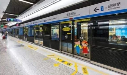 南京地铁二号线换乘三号线需要重新买票吗以前没坐过地铁那要怎么买机器上买票呢（南京地铁三号线自助充值机）