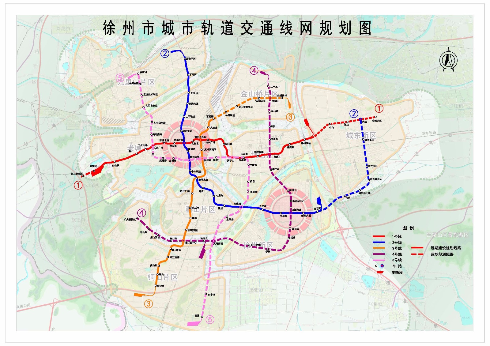 彭城视窗 徐州地铁只有三条线路吗有4、5号线的规划图吗，徐州地铁3号线规划-第1张