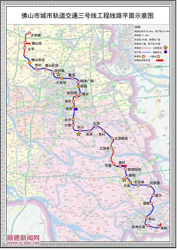 佛山地铁线路图3号线太平站在哪里（顺德东乐路地铁规划图）