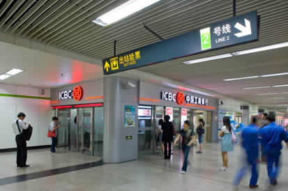 上海几号地铁线里有工商银行哪个站（徐家汇地铁站工商银行）