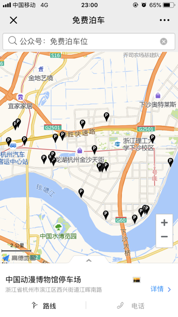 杭州地铁1号线附近哪里可以停车啊（杭州朝阳地铁停车包月）